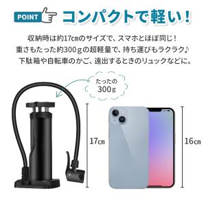 空気入れ 自転車 アダプタ コンパクト 携帯 ...の詳細画像4