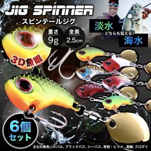 トップゲームルアー6個セット Amazon.co.jp: セミ ルアー トップウォーター 6g 4cm 8色 セット