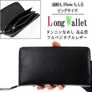 長財布 ラウンドファスナー 大容量 通帳 iPhoneも入る 本革 タンニンなめし 牛革 レザー メンズ レディース おしゃれ ハンドメイド ブランド