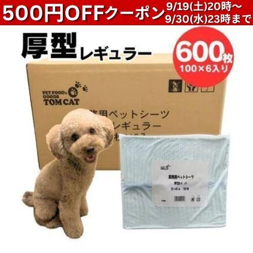 トムキャット 業務用ペットシーツ 厚型レギュラー 100枚 ×6袋入