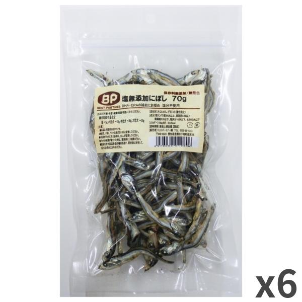 ベストパートナー 塩無添加にぼし 犬・猫用 犬・猫おやつ 70g ×6袋入