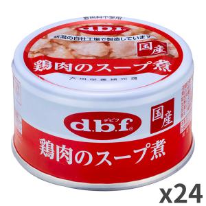 デビフペット マグロ白身&ササミ 白米入り 犬用 ドッグフード ウェット