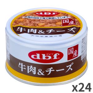 デビフペット マグロ白身&ササミ 白米入り 犬用 ドッグフード ウェット