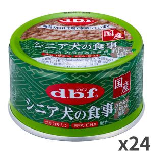 aniwell ローカロリー 犬用 150g×24缶入 2箱 アニウェル ハイカロリー