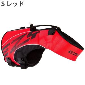 イージードッグ EZ DFDブースト ライフジャケット 犬用 S レッド