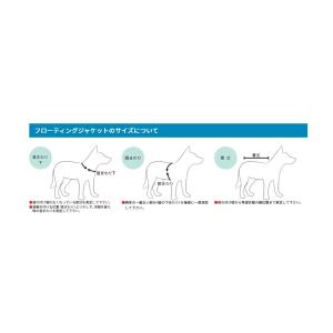 イージードッグ EZ DFDブースト ライフジ...の詳細画像2