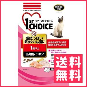 お取寄せ品 ファーストチョイス 飽きっぽい気まぐれ 1歳以上 白身魚＆チキン 成猫用 1.6kg｜rocky