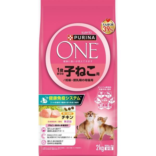 ネスレピュリナ ピュリナワンキャット ドライ 1歳までの子ねこ/妊娠・授乳期の母猫用 チキン キャッ...