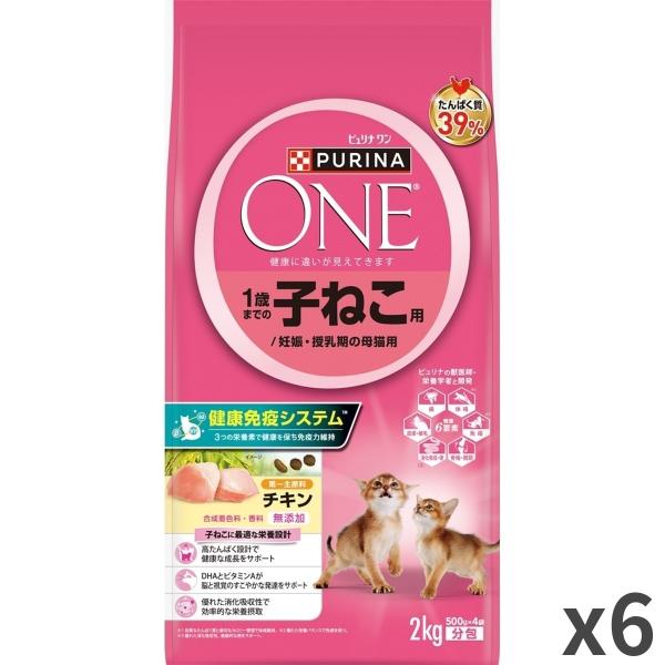 ネスレピュリナ ピュリナワンキャット ドライ 1歳までの子ねこ/妊娠・授乳期の母猫用 チキン キャッ...