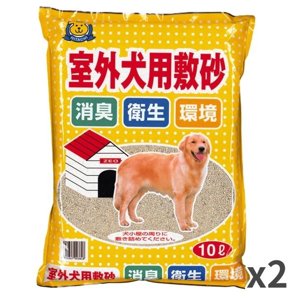 常陸化工 室外犬用敷砂 10L ×2袋入