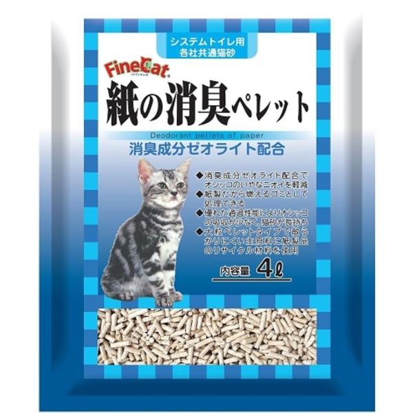 常陸化工 紙の消臭ペレット 猫用 4L×5入
