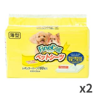 常陸化工 ファインドッグ ペットシーツ 薄型レギュラーハーフ 160枚×2袋入｜トムキャットYahoo!店