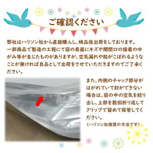【直輸入】 ハリソン アダルト ライフタイム ...の詳細画像1