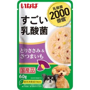 いなば すごい乳酸菌ささみさつまいも 犬用 60g×96入｜rocky