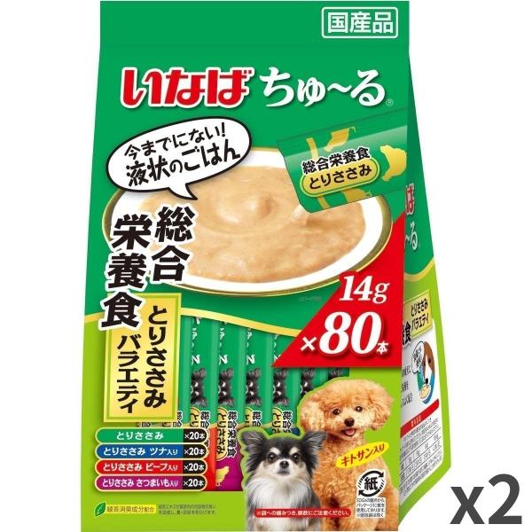 いなば 犬ちゅーるささみバラエティ 犬用 14g×80本 ×2個入