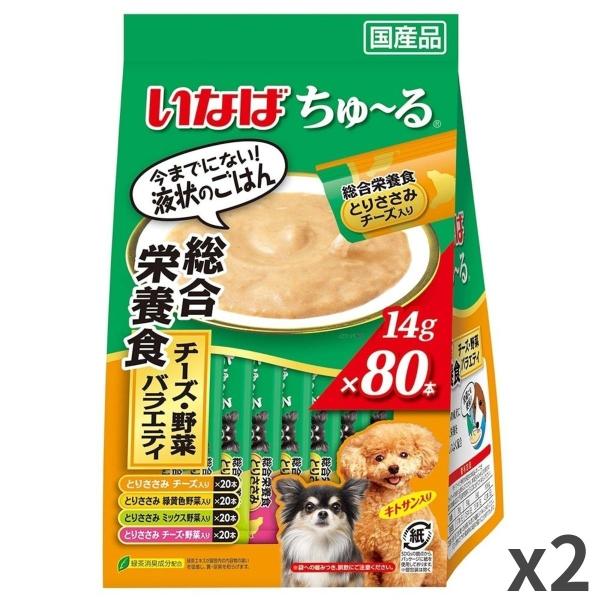 いなば 犬ちゅーるチーズ野菜バラエティ 犬用 14g×80本 ×2個入