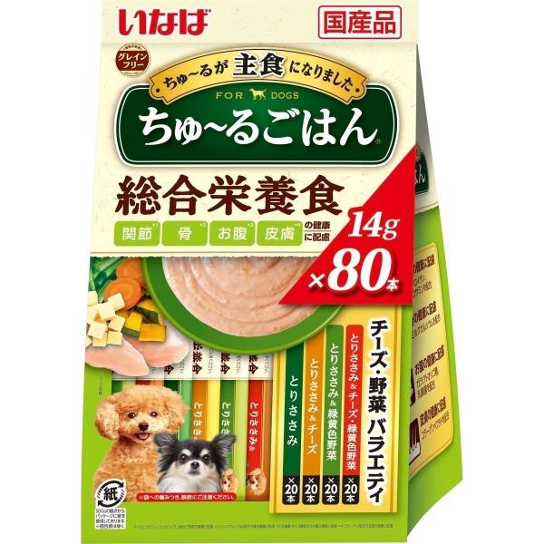 いなば 犬ちゅーるごはんチーズ野菜バラエティ 犬用 14g×80本
