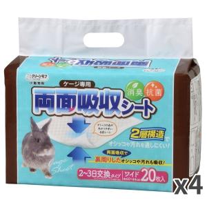TOM CAT（トムキャット） クレイト用網スノコ6000 ひっかけタイプ