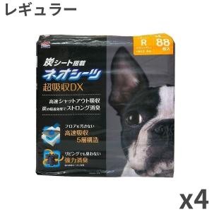 ドクターズケア (Dr's CARE) 療法食 Dr's Care キドニーケア 犬用 3kg
