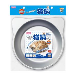 ニャンタクラブ [即納在庫品] 猫鍋 ホットヒーター マルカン 遠赤外線