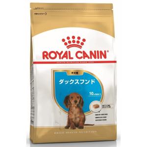 ロイヤルカナン ダックスフンド 子犬用 1.5kg｜rocky