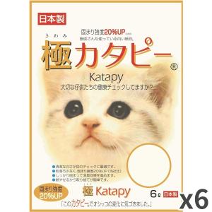 ペパーレット ケース 国産 極カタピー 6L×6袋 紙砂 燃やせる しっかり