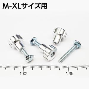 ペットメイト ウルトラバリケンネル20-30~70-90lbs用ネジ 12個入