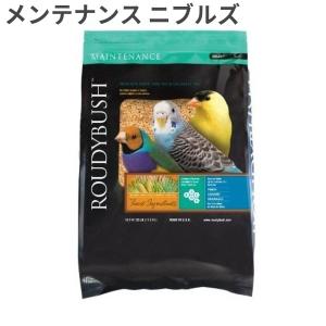 ラウディブッシュ バードフード デイリーメンテナンス 鳥類用 インコ オウム ニブルズ(超極小粒)11.3kg