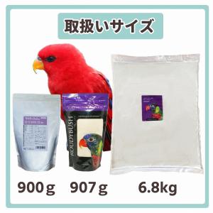 ラウディブッシュ ローリーネクター15 鳥類用...の詳細画像3