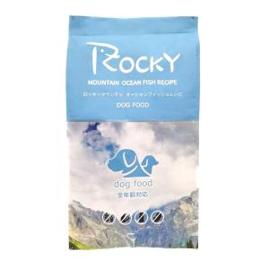 トムキャット ロッキーマウンテン オーシャンフィッシュ レシピ ドッグフード 9.07kg｜rocky