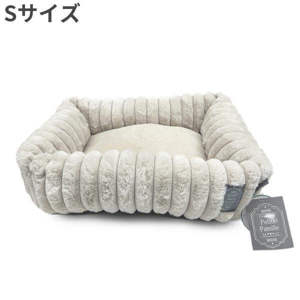 サンローズ ペットベッド スフレスクエアベッド 犬・猫用 S アイボリー