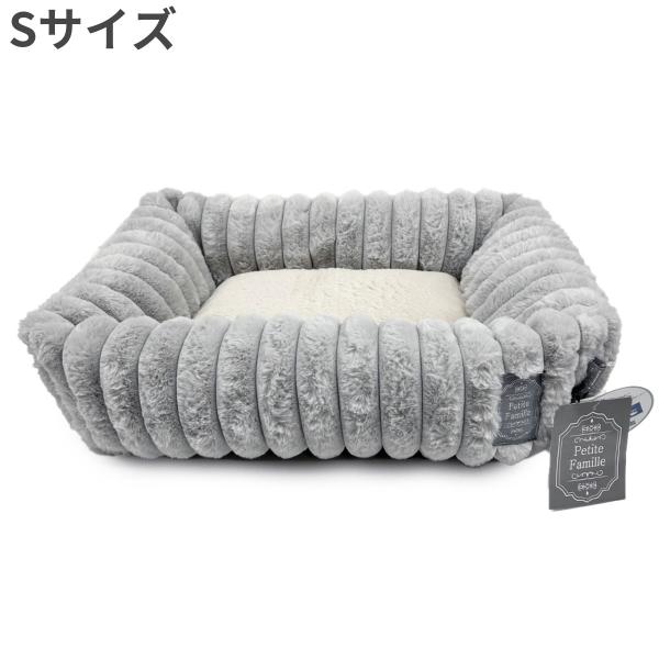 サンローズ ペットベッド スフレスクエアベッド 犬・猫用 S グレー