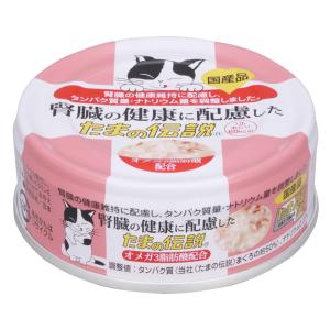 【お取寄せ品】 三洋食品 腎臓の健康に配慮したたまの伝説 猫用 70g×24缶入