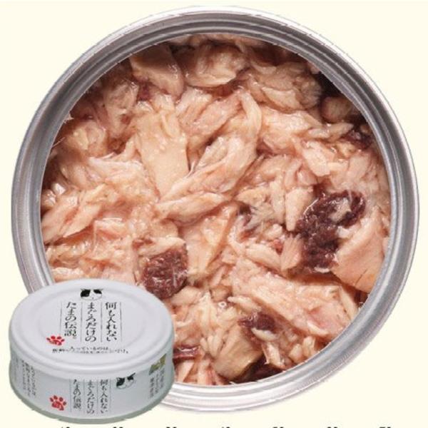 【お取寄せ品】 三洋食品 何も入れないまぐろだけのたまの伝説 猫用 70g×24缶入
