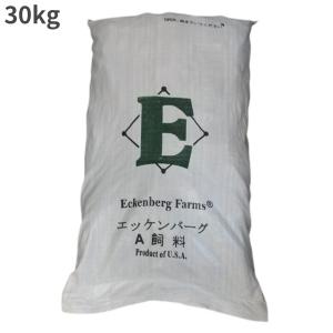 牧草市場 業務用 アルファルファ キューブ プレミアム 30kg【sg