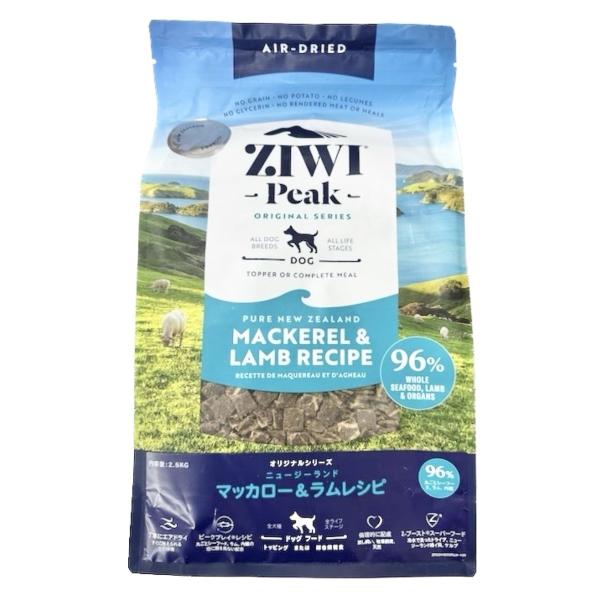 ジウィピーク ZIWI Peak マッカロー＆ラム レシピ 犬用 2.5kg