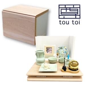 トムキャット ペット仏壇 tou toi〜尊〜Stage 木製BOX ナチュラル/NA