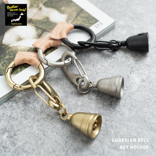 キーホルダー 日本製 真鍮 合金 本革 メンズ レディース お守り ラッキーチャーム 悪魔除け リン...