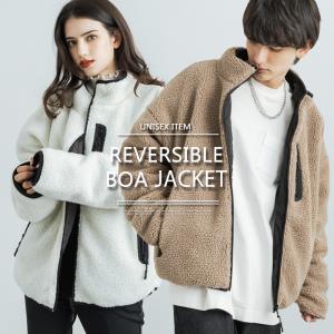 ボアジャケット アウター メンズ レディース ブルゾン