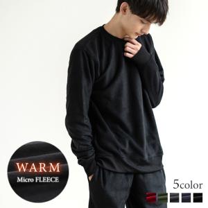 パジャマ あたたかい メンズのおすすめランキング フリースパジャマ レディース寝巻 メンズ ルームウエア 部屋着 長袖パンツ上下セット ペアルック あたたかい 17年秋冬 新作 Tubame