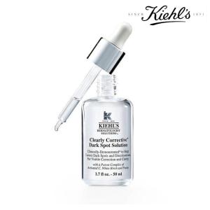 【安値セール】KIEHLS キールズ DS クリアリーホワイト ブライトニング エッセンス 美容液 50ml 100ml 正規品 誕生日プレゼント 送料無料