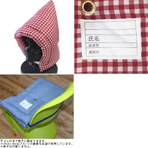 日本製防災クッション ギンガムチェック レッド...の詳細画像1