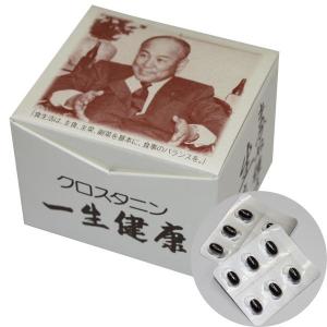 クロスタニン ゴールド ( 300粒 )/ : 爽快ドラッグ - 通販 - Yahoo