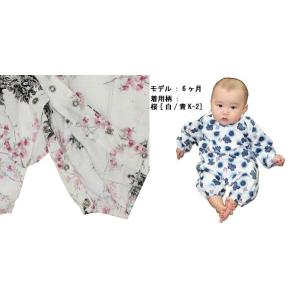 お祭用品 初子ロンパース長袖 唐獅子 白K-1...の詳細画像1