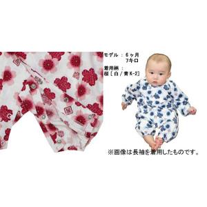 お祭用品 初子ロンパース半袖 桜 白/ピンクK...の詳細画像1