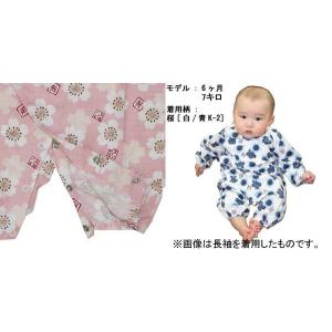 お祭用品 初子ロンパース半袖 桜 ピンク/白K...の詳細画像1