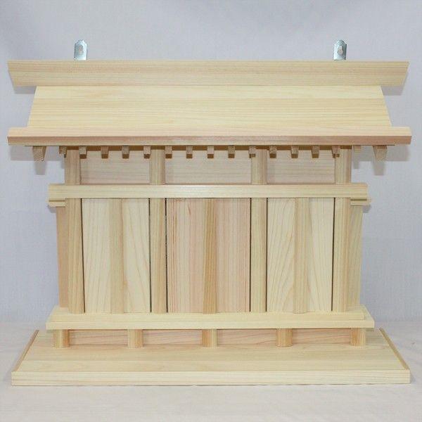 国産東濃檜製壁掛け神棚 棚板一体型通し屋根三社神棚 モダン神棚(洋風神棚) 日本製神棚　白木 無塗装...