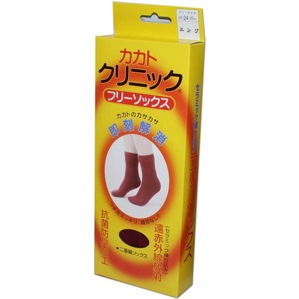 カカトクリニック二重編み靴下 婦人用レディース 23cm-24cm-25cm　カラー:エンジ