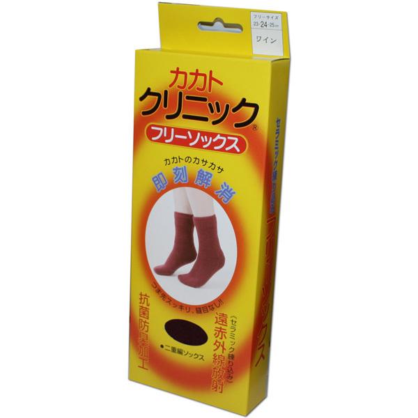 カカトクリニック二重編み靴下 婦人用レディース 23cm-24cm-25cm　カラー:ワイン