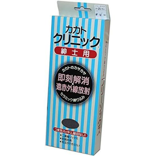 カカトクリニック二重編み靴下 紳士用メンズ 24cm-25cm-26cm　カラー:グレー